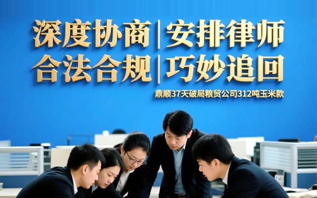 牡丹江应收债款催讨